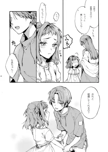 [Suzushiro Nerita] Kono Hito Kareshi ja Arimasen!! ~Shinomura Keimai no Jijou~ Fhentai - Page 30