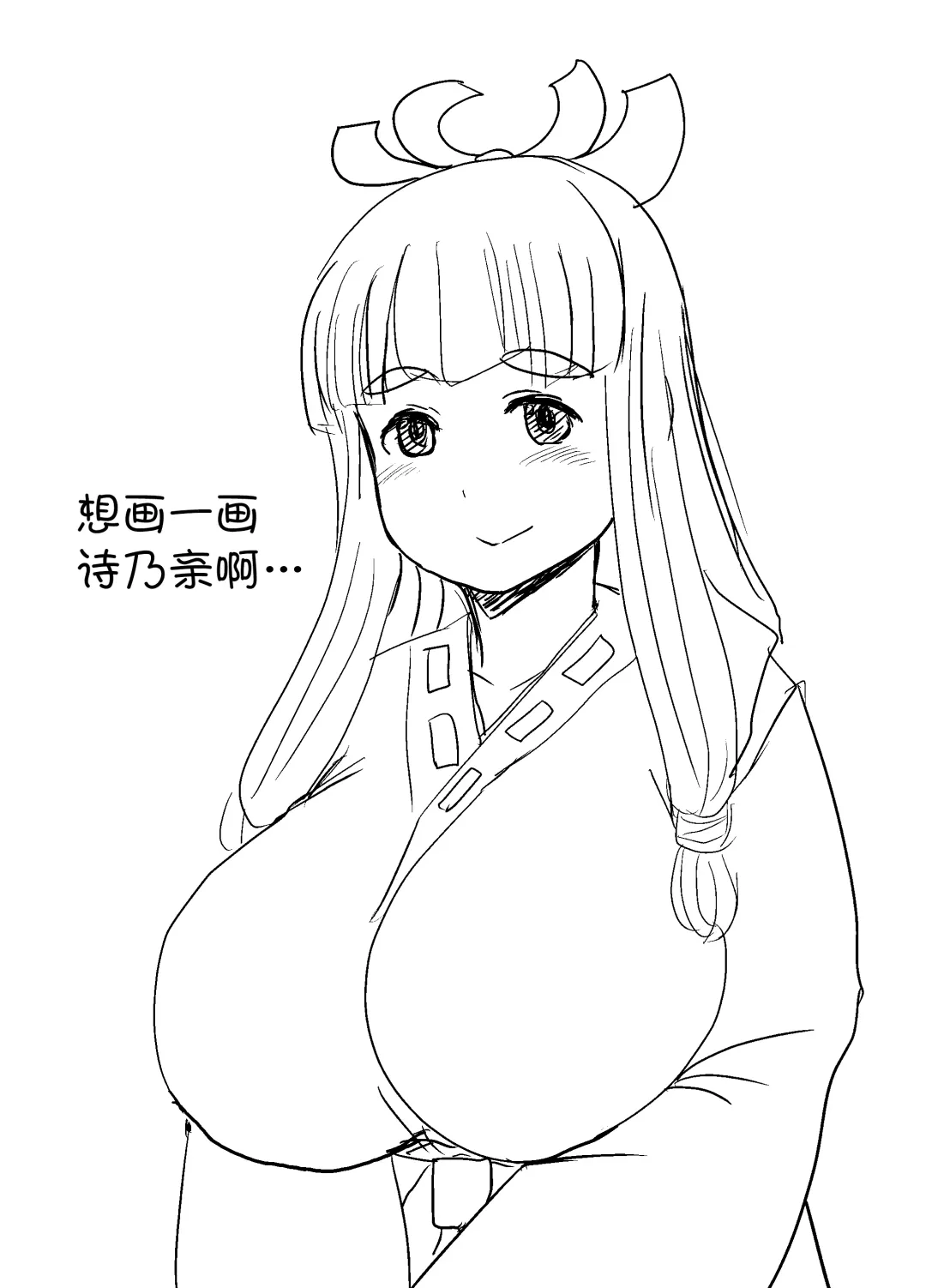 [Kaneda Asao] Etsuko-san wa Kono Datsui Mahjong Shoubu de Jibun no Shourai o Torimodosu -Kouhen- Fhentai - Page 15