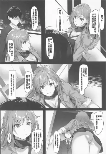 [Homu] Natsuha no Omotenashi - Japanese Hospitality Fhentai - Page 3