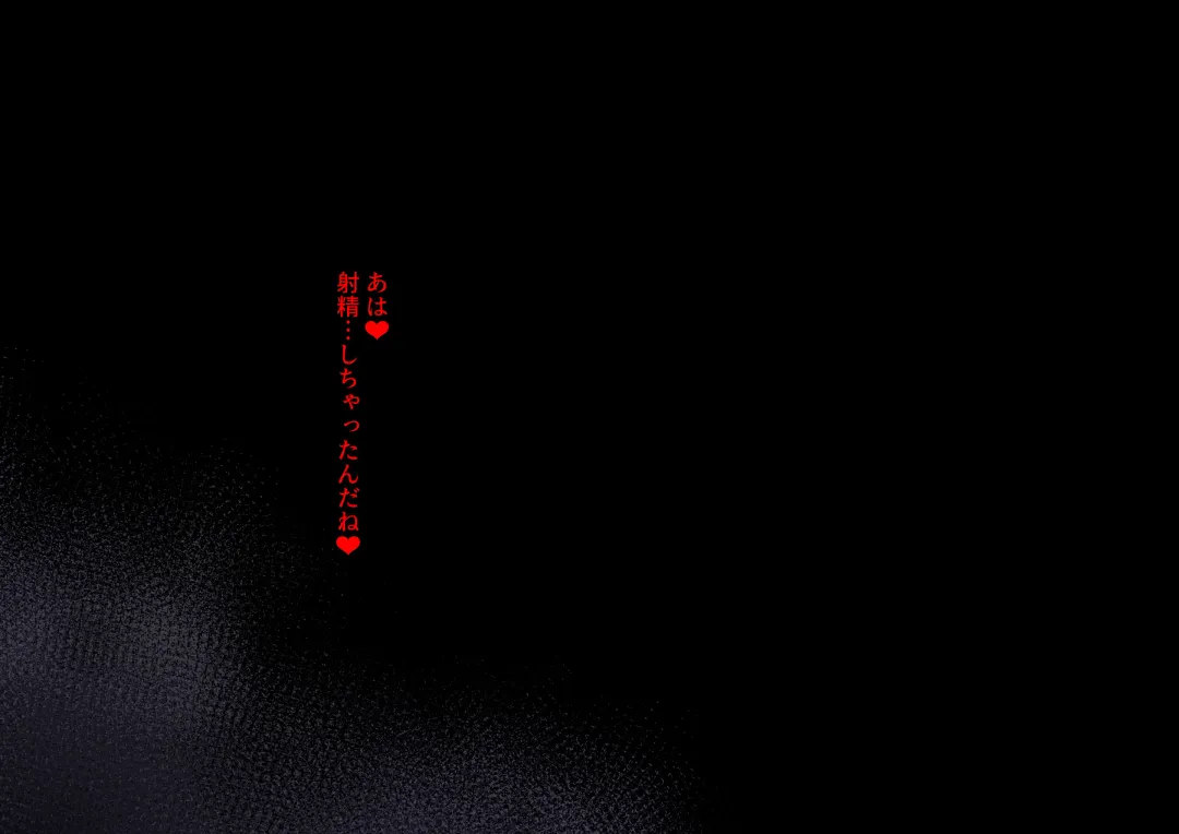 [Momoeri] Yamiochi Megami-sama -Yami Ishiki no Kumotsu ni Naritai- Fhentai - Page 18