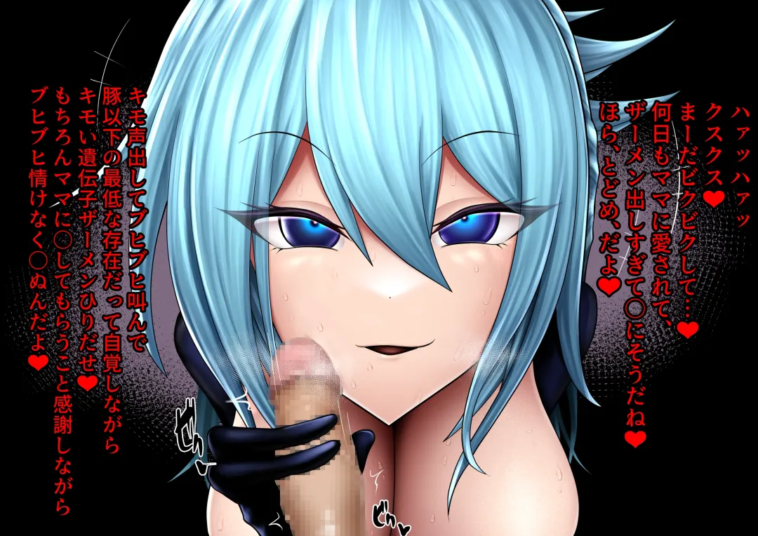 [Momoeri] Yamiochi Megami-sama -Yami Ishiki no Kumotsu ni Naritai- Fhentai - Page 23