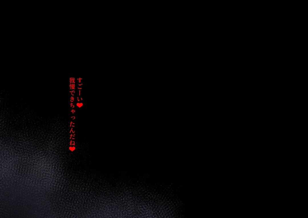 [Momoeri] Yamiochi Megami-sama -Yami Ishiki no Kumotsu ni Naritai- Fhentai - Page 28