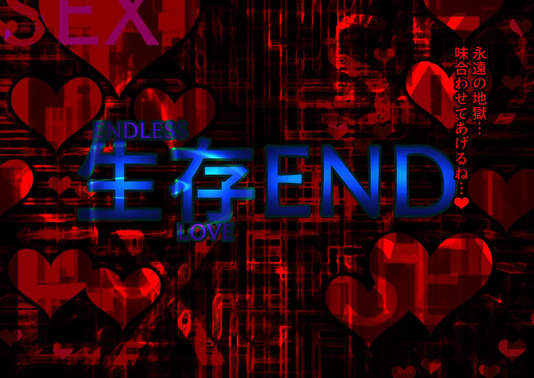 [Momoeri] Yamiochi Megami-sama -Yami Ishiki no Kumotsu ni Naritai- Fhentai - Page 29