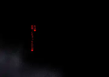 [Momoeri] Yamiochi Megami-sama -Yami Ishiki no Kumotsu ni Naritai- Fhentai - Page 18