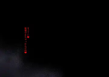 [Momoeri] Yamiochi Megami-sama -Yami Ishiki no Kumotsu ni Naritai- Fhentai - Page 28