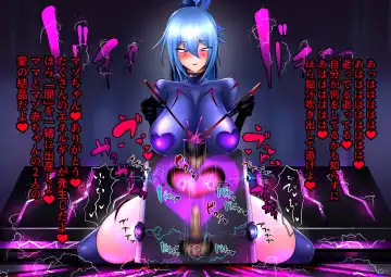 [Momoeri] Yamiochi Megami-sama -Yami Ishiki no Kumotsu ni Naritai- Fhentai - Page 33