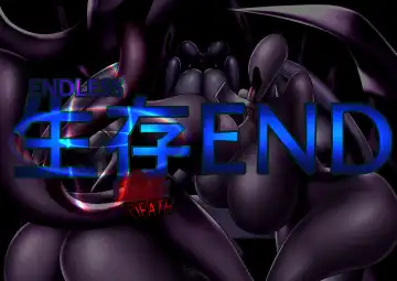 [Momoeri] Yamiochi Megami-sama -Yami Ishiki no Kumotsu ni Naritai- Fhentai - Page 39