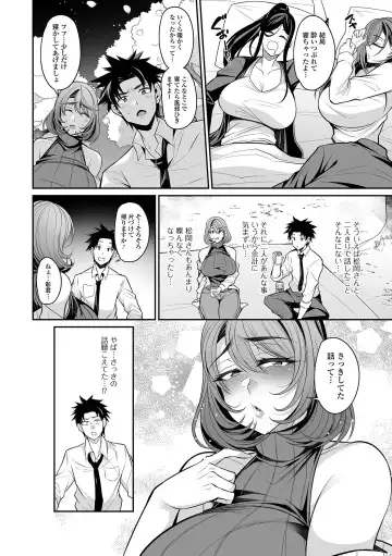 COMIC Shigekiteki SQUIRT!! Vol. 38 Fhentai - Page 32