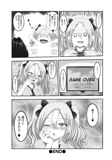 COMIC Shigekiteki SQUIRT!! Vol. 38 Fhentai - Page 120