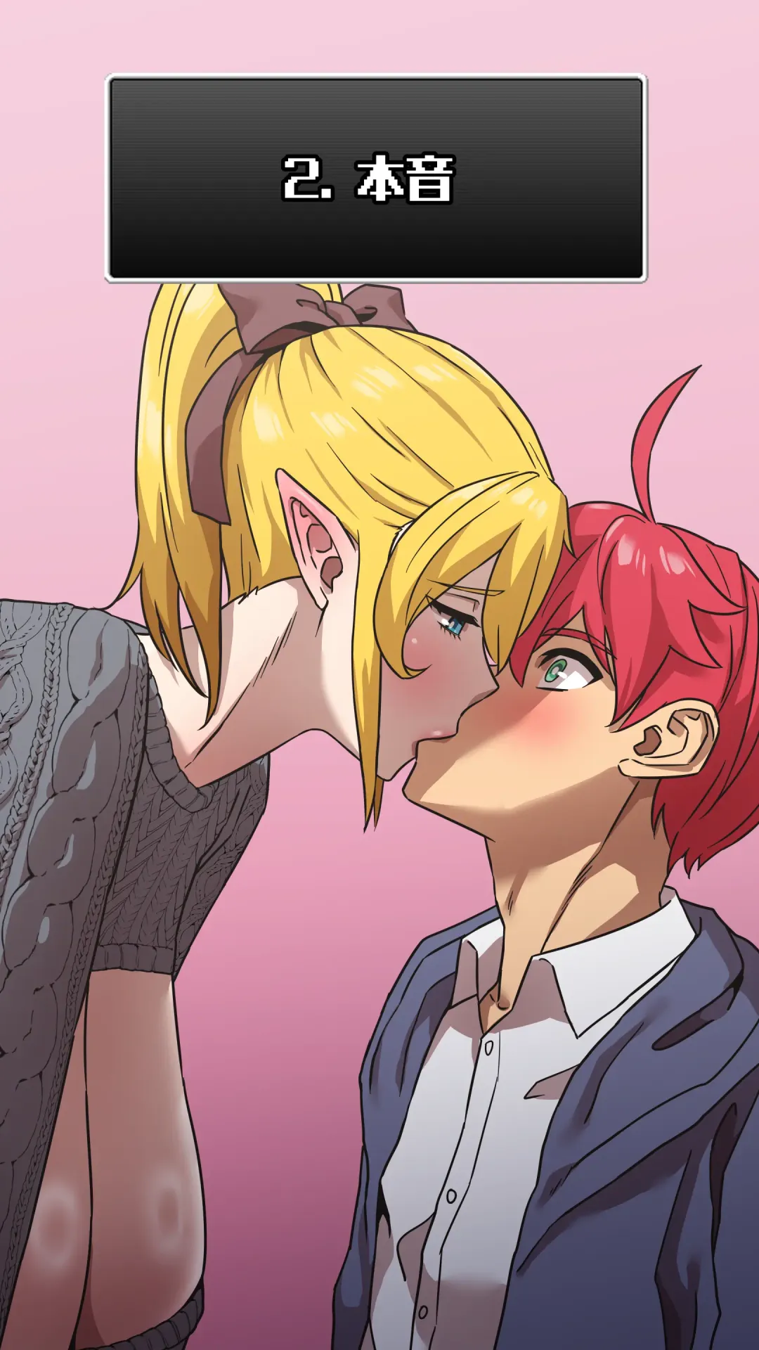 [Akaimelon] Maru·H 2 Fhentai - Page 2