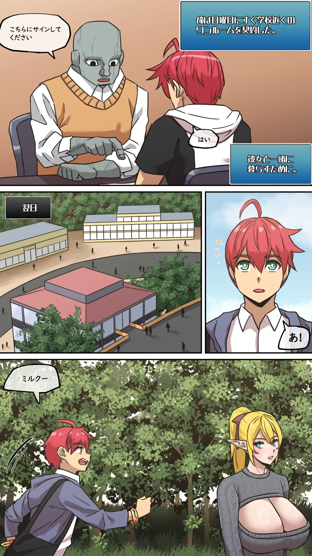 [Akaimelon] Maru·H 2 Fhentai - Page 3