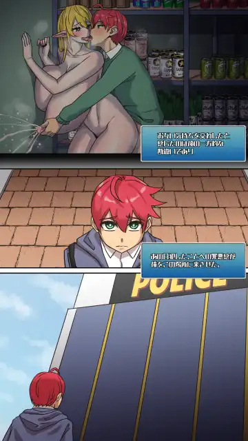 Read [Akaimelon] Maru·H 2 - Fhentai