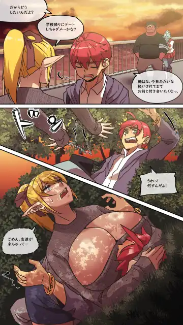 [Akaimelon] Maru·H 2 Fhentai - Page 11