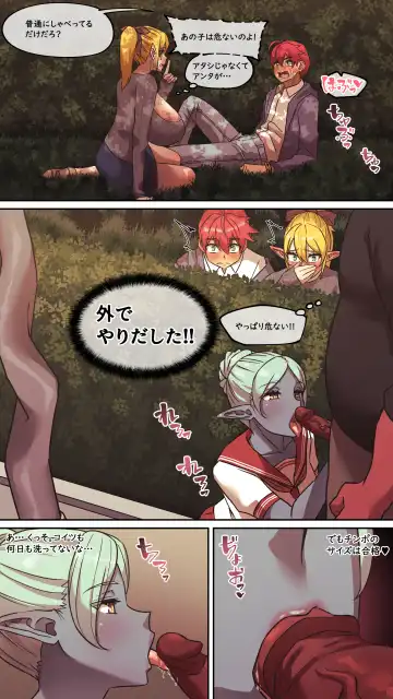 [Akaimelon] Maru·H 2 Fhentai - Page 13