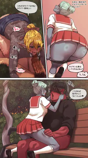 [Akaimelon] Maru·H 2 Fhentai - Page 15