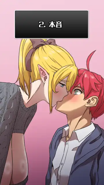 [Akaimelon] Maru·H 2 Fhentai - Page 2