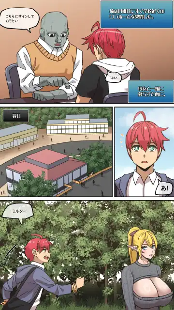 [Akaimelon] Maru·H 2 Fhentai - Page 3