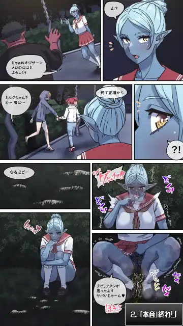 [Akaimelon] Maru·H 2 Fhentai - Page 37