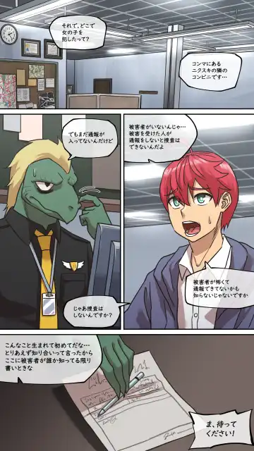 [Akaimelon] Maru·H 2 Fhentai - Page 7