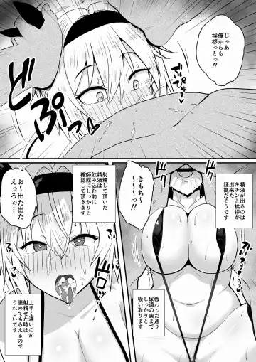 [Halcachanel] Youmu-chan Oppai o Massage Suruto Atama ga Yoku Naru yo Fhentai - Page 7