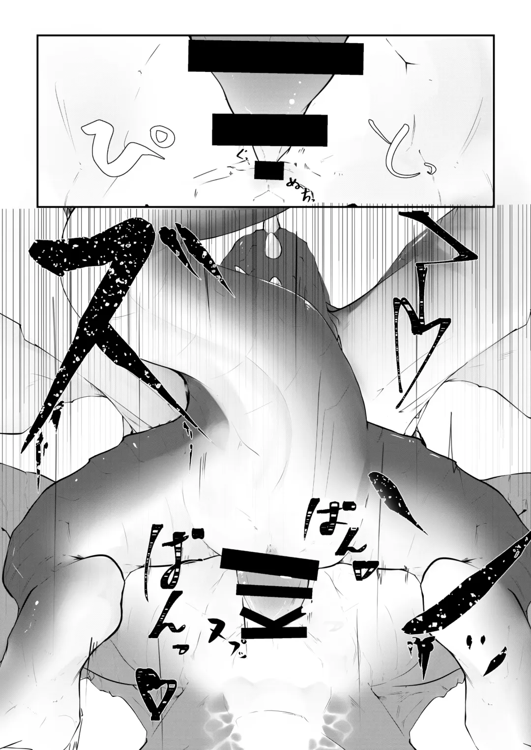 [Ibuki Shione] 既生冥何生黑 | Sei Yori Kurokoge Fhentai - Page 14