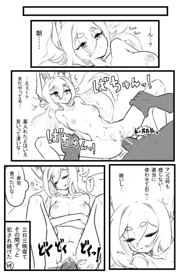 [The Amboyna] Echi Gusuri (decensored) Fhentai - Page 11