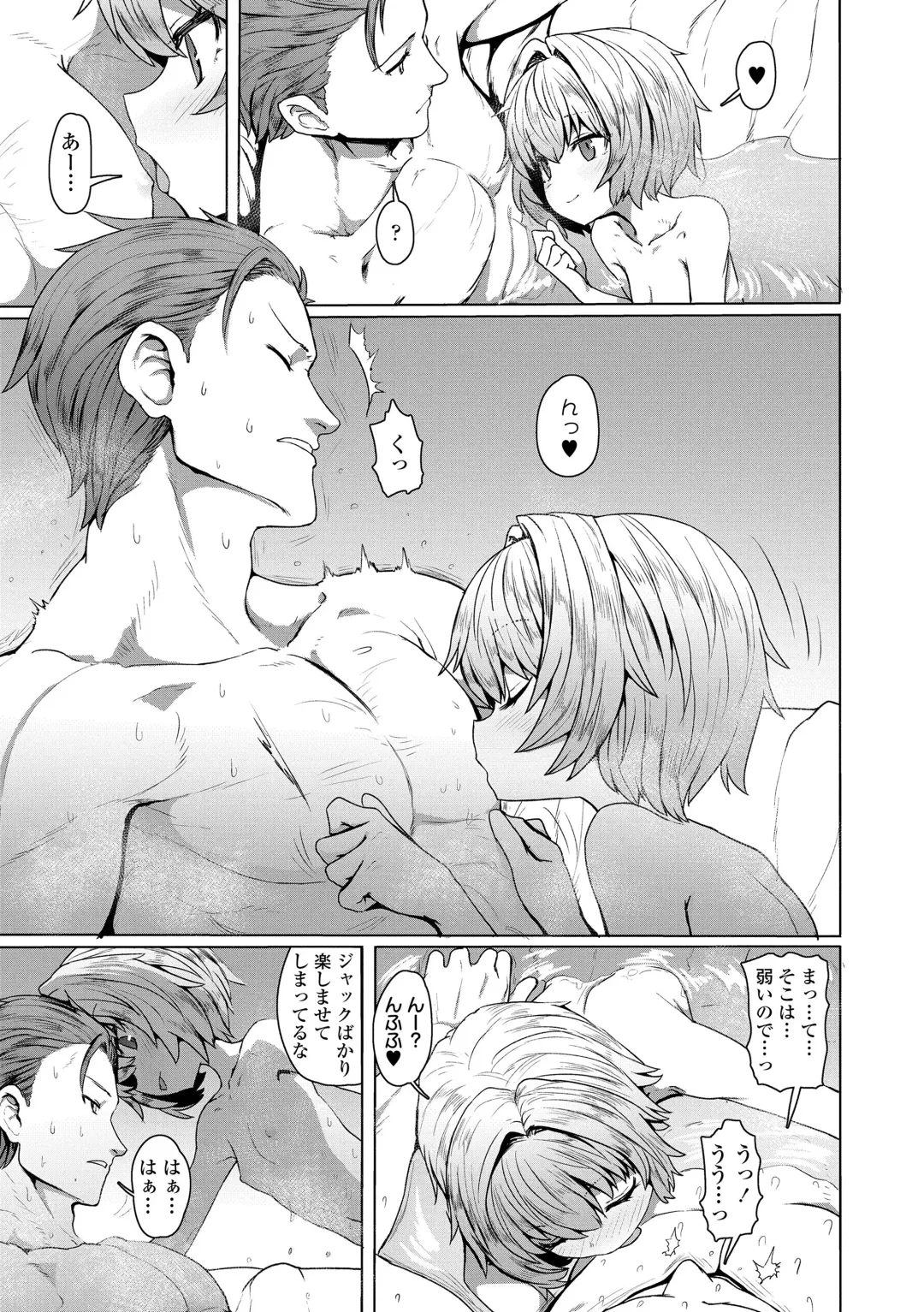 [Sumiyao] Sokuochi Loli-BBA Fhentai - Page 131