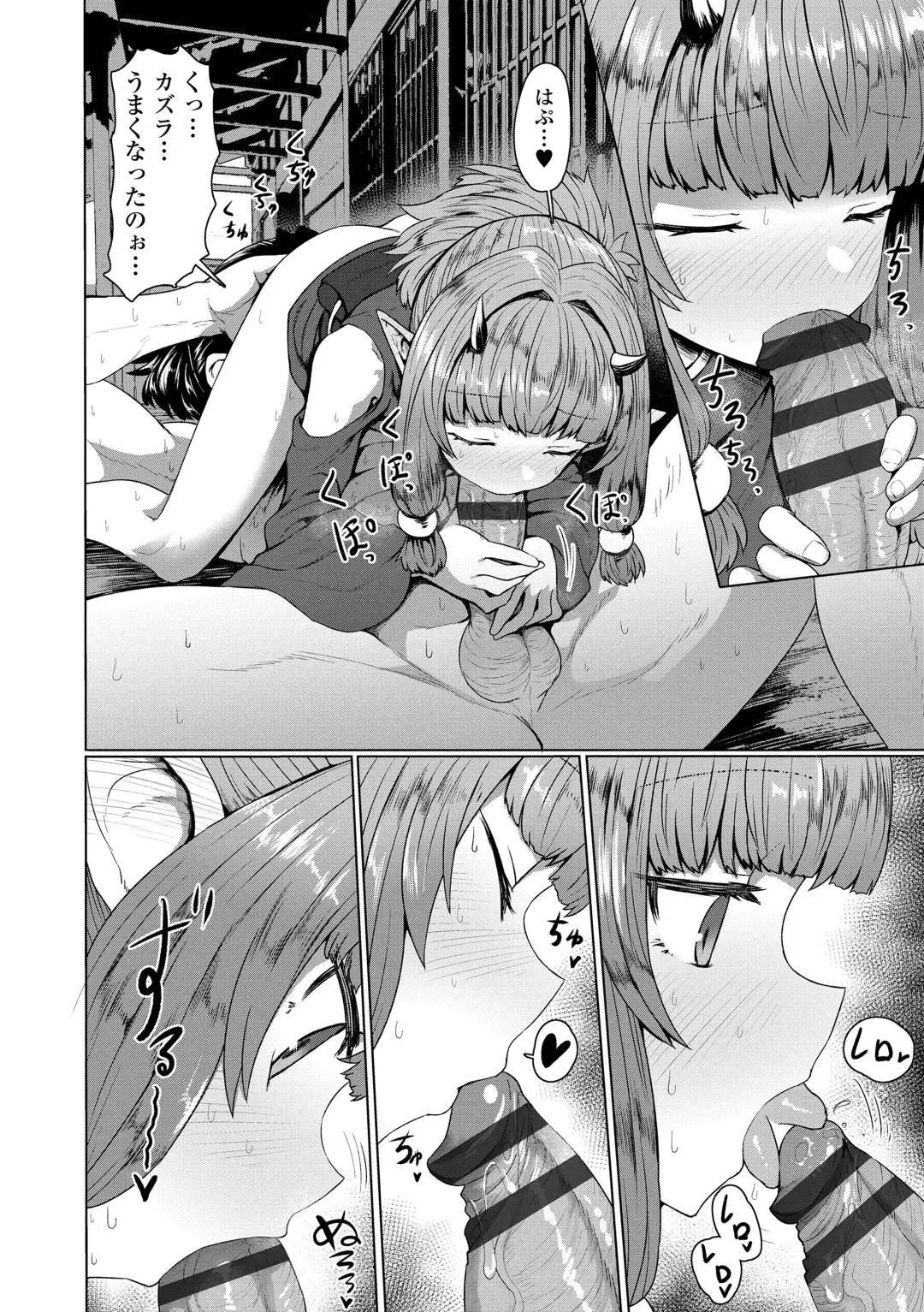 [Sumiyao] Sokuochi Loli-BBA Fhentai - Page 158