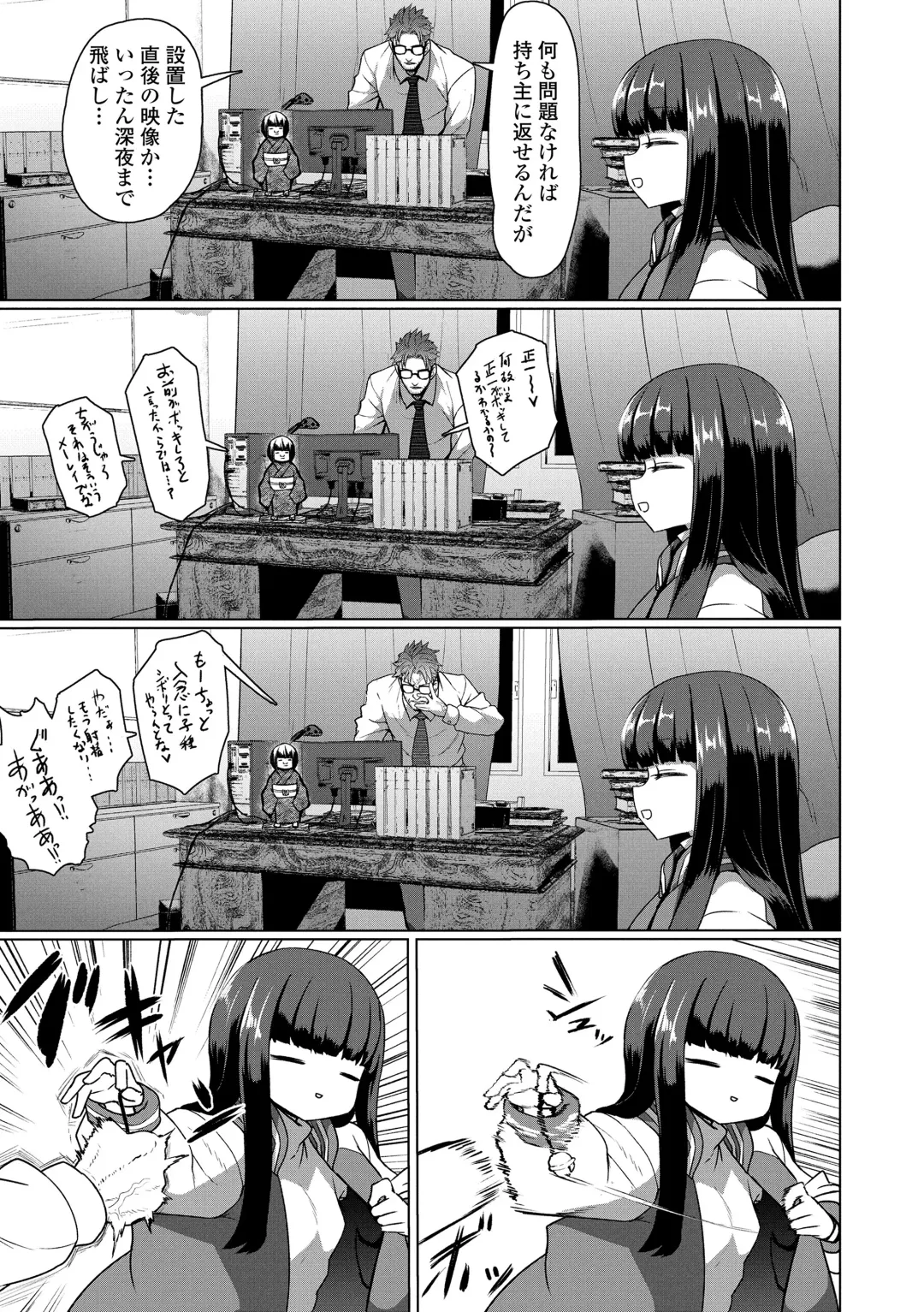 [Sumiyao] Sokuochi Loli-BBA Fhentai - Page 57