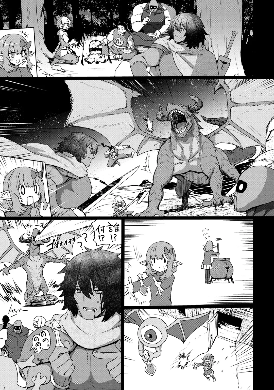 [Sumiyao] Sokuochi Loli-BBA Fhentai - Page 87