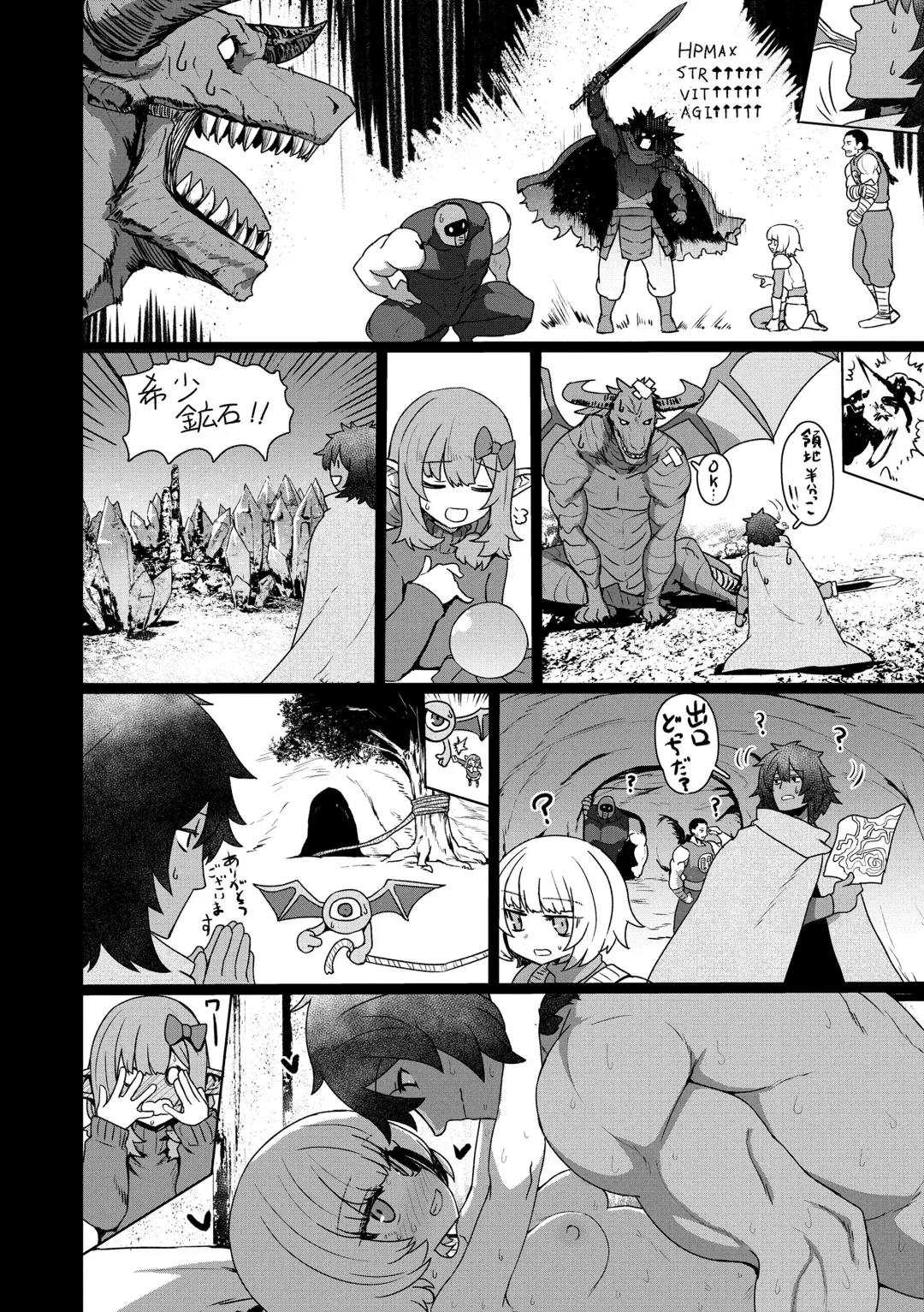 [Sumiyao] Sokuochi Loli-BBA Fhentai - Page 88