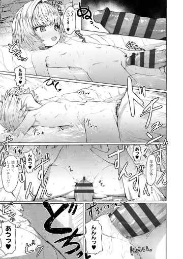 [Sumiyao] Sokuochi Loli-BBA Fhentai - Page 135