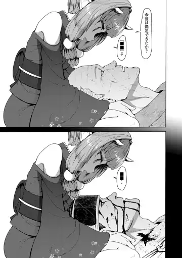 [Sumiyao] Sokuochi Loli-BBA Fhentai - Page 177