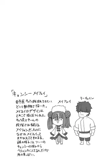 [Sumiyao] Sokuochi Loli-BBA Fhentai - Page 33