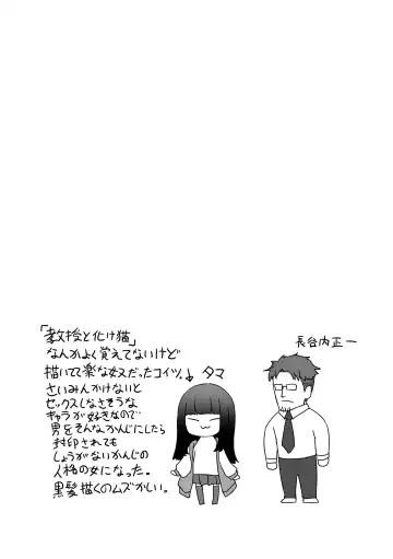 [Sumiyao] Sokuochi Loli-BBA Fhentai - Page 34