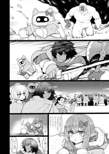 [Sumiyao] Sokuochi Loli-BBA Fhentai - Page 86