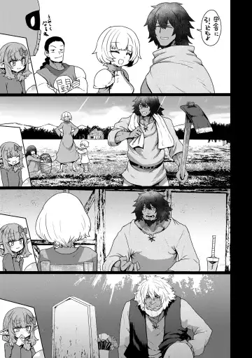 [Sumiyao] Sokuochi Loli-BBA Fhentai - Page 89