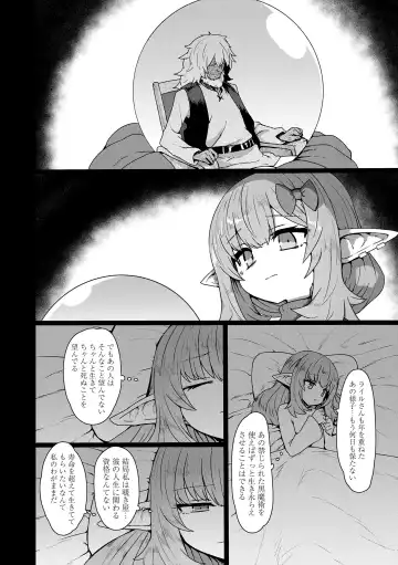 [Sumiyao] Sokuochi Loli-BBA Fhentai - Page 90