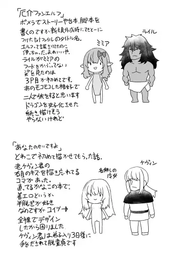 [Sumiyao] Sokuochi Loli-BBA Fhentai - Page 94