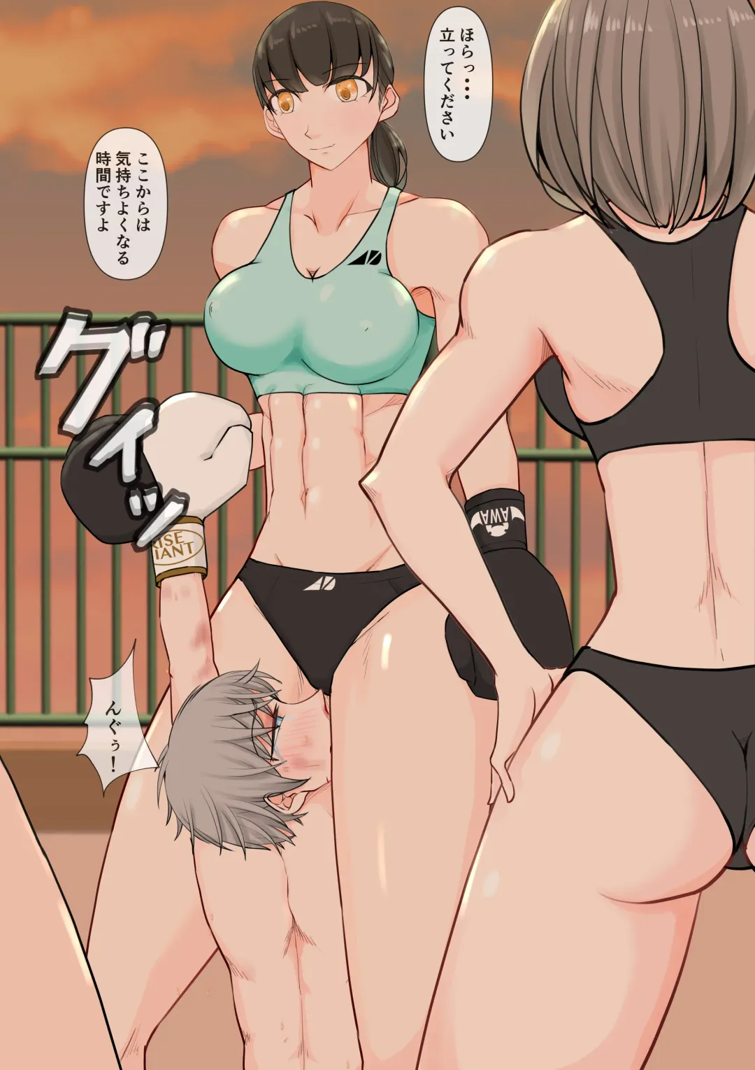 [Jun] Joshi no Wana Fhentai - Page 34