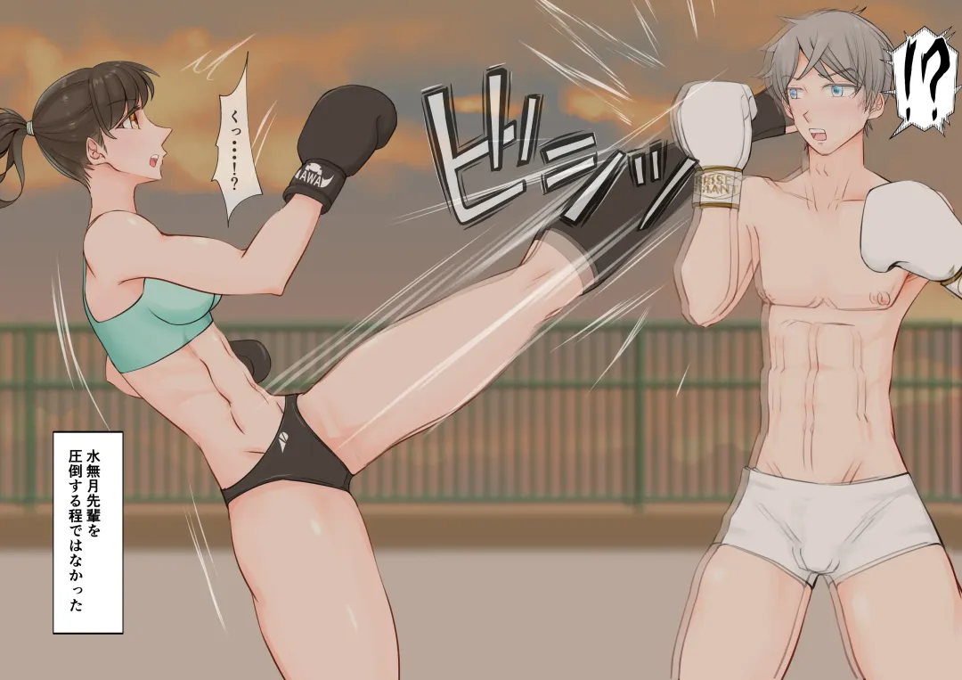 [Jun] Joshi no Wana Fhentai - Page 9