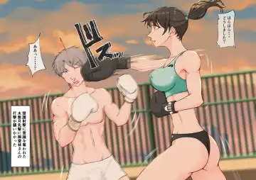 [Jun] Joshi no Wana Fhentai - Page 13