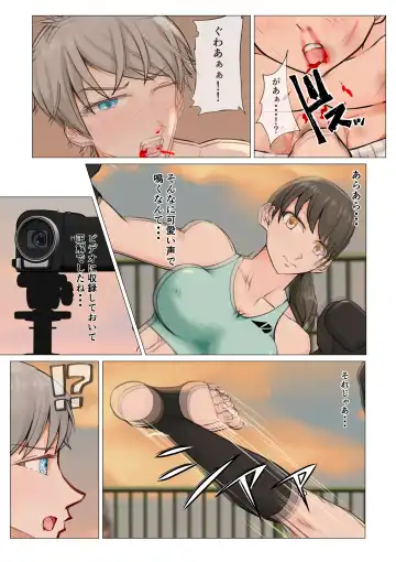 [Jun] Joshi no Wana Fhentai - Page 16