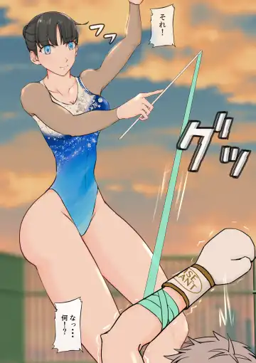 [Jun] Joshi no Wana Fhentai - Page 20