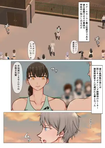 [Jun] Joshi no Wana Fhentai - Page 5