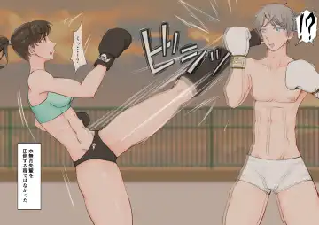 [Jun] Joshi no Wana Fhentai - Page 9