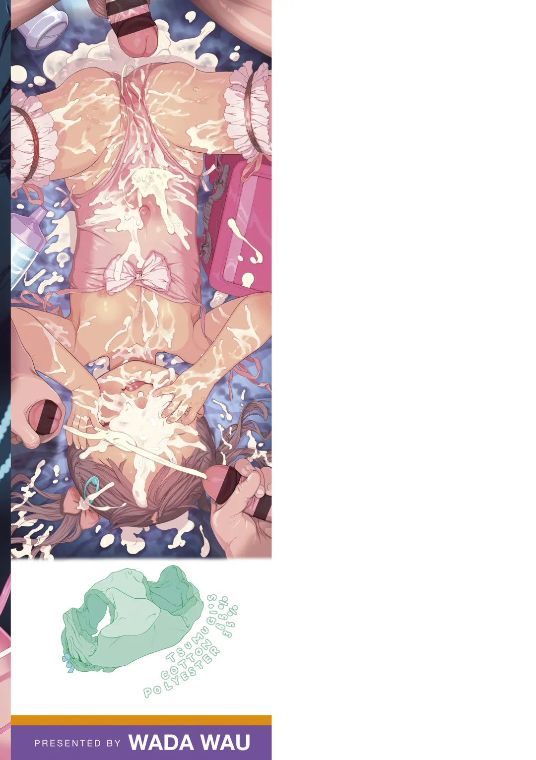 [Wada Wau] Hitoketakko Adorable Fhentai - Page 195