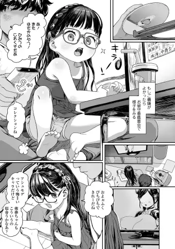 [Wada Wau] Hitoketakko Adorable Fhentai - Page 103