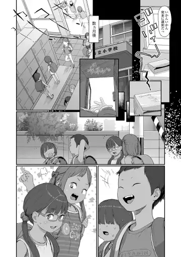 [Wada Wau] Hitoketakko Adorable Fhentai - Page 136