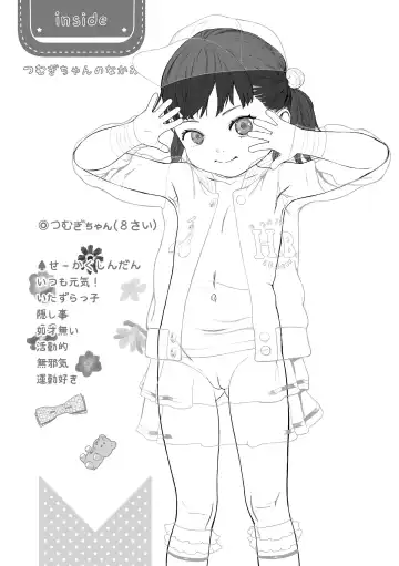 [Wada Wau] Hitoketakko Adorable Fhentai - Page 192